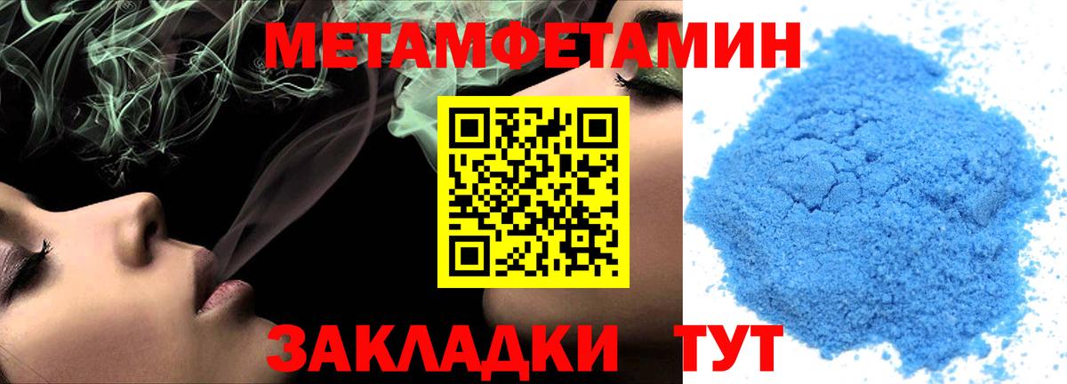 Амфетамин Premium Фролово