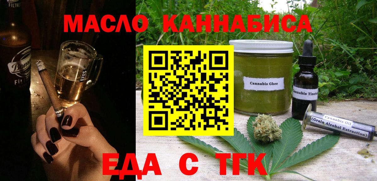 Canna-Cookies конопля  Вход с VPN  Фролово 