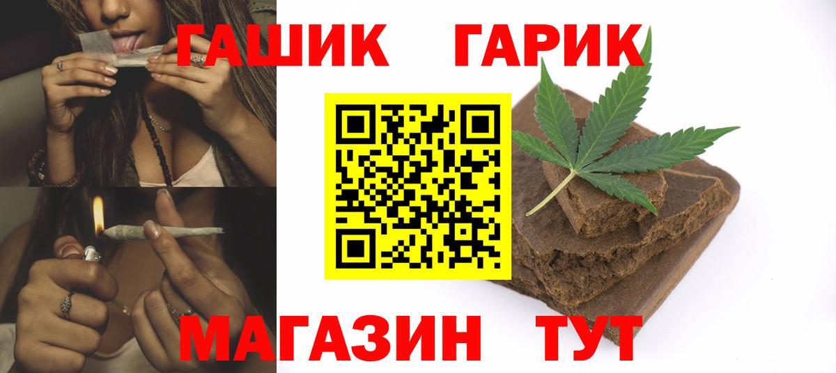 Фролово  Гашиш Ice-O-Lator  где купить   Гашиш Ice-O-Lator  Вход с VPN 