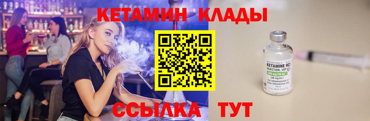 Фролово  Лсд 25  NBOMe  Канабис  Вход с VPN  Метадон  COCAIN  МЕФ  