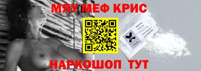 крисы Заволжье