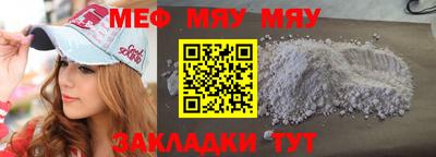 мет Заводоуковск