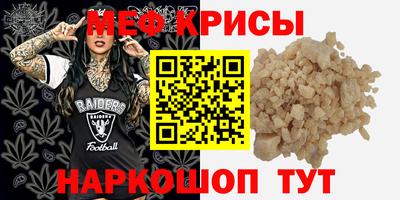 крисы Заволжье