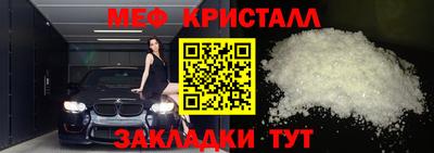 крисы Заволжье