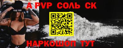 мет Заводоуковск