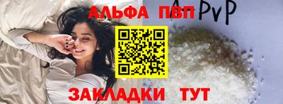 крисы Заволжье