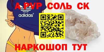 мет Заводоуковск