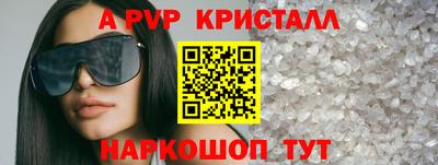 крисы Заволжье