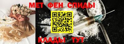 мет Заводоуковск