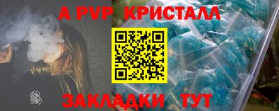 крисы Заволжье