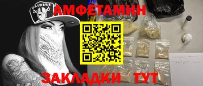 мет Заводоуковск