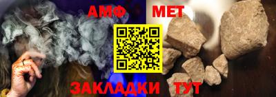 мет Заводоуковск
