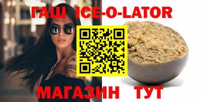 крисы Заволжье