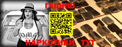 мет Заводоуковск