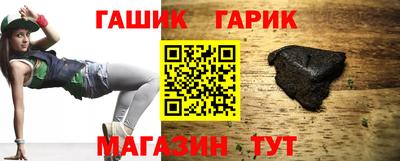 крисы Заволжье
