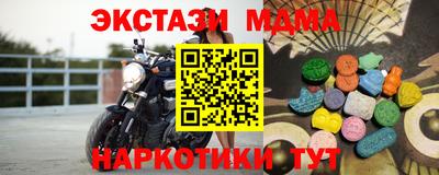 мет Заводоуковск