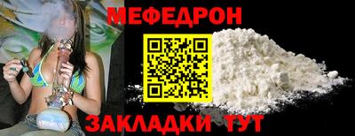 мет Заводоуковск