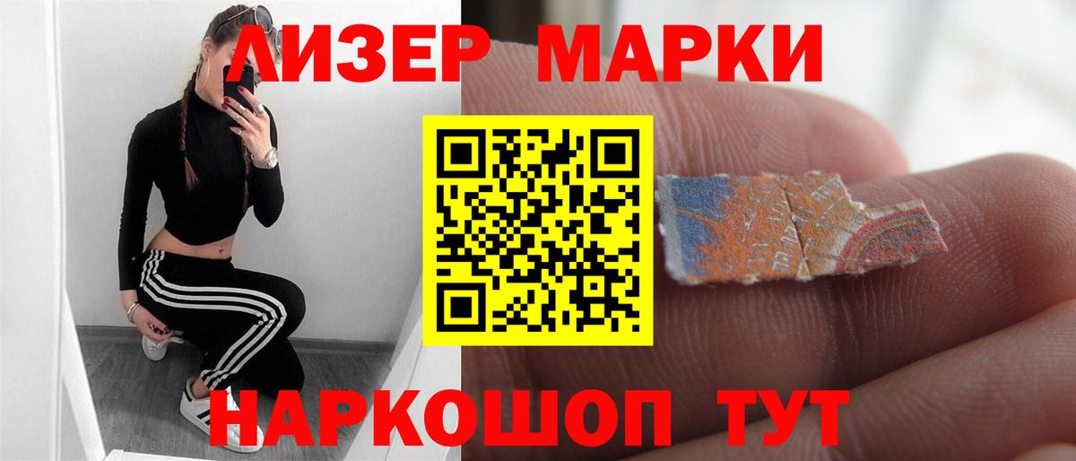 Фролово  ЛСД экстази кислота  Вход с VPN 