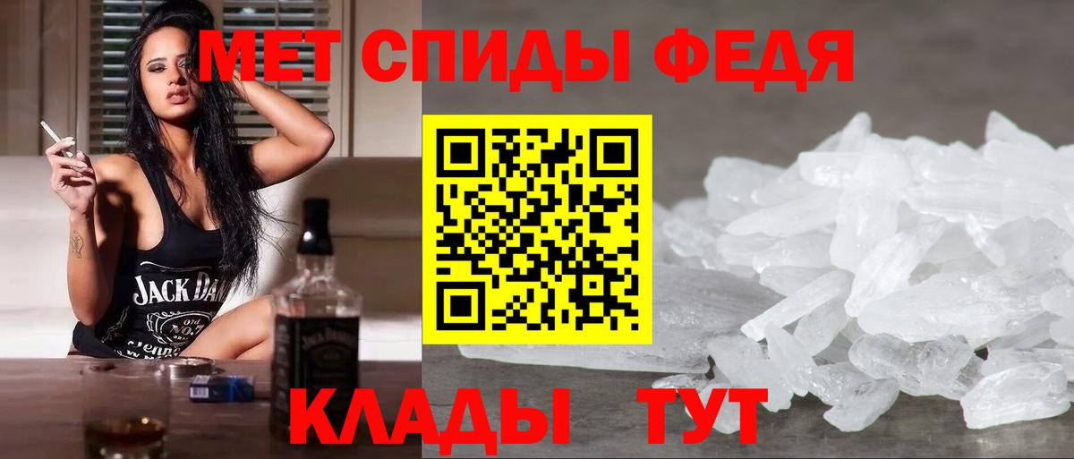 Фролово  Первитин винт  Вход с VPN 