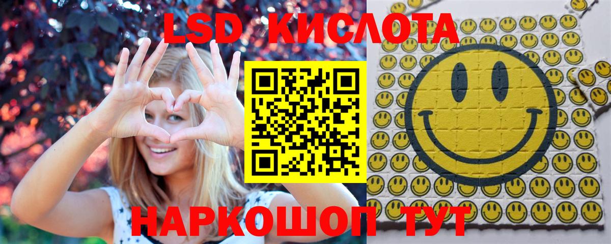 Наркотические марки  Вход с VPN  Марки NBOMe 1,8мг  магазин продажи наркотиков  Марки NBOMe 1,8мг  Фролово 